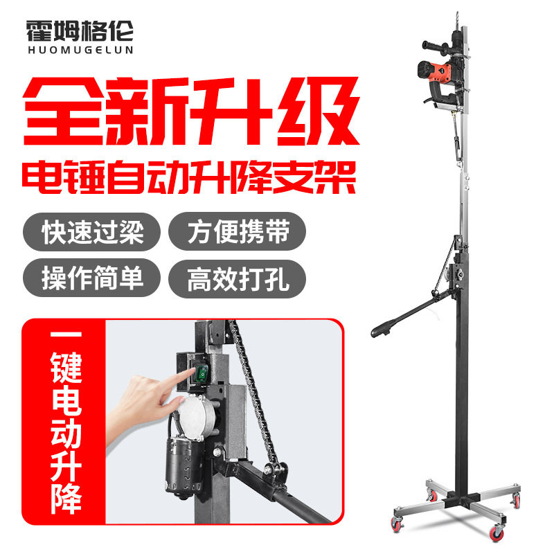 天花板吊顶加厚伸缩电锤支架
