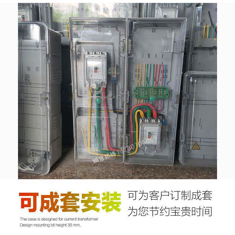 三四线计量箱一表相位费加控电表箱直通式加厚NYI高互感器表一箱