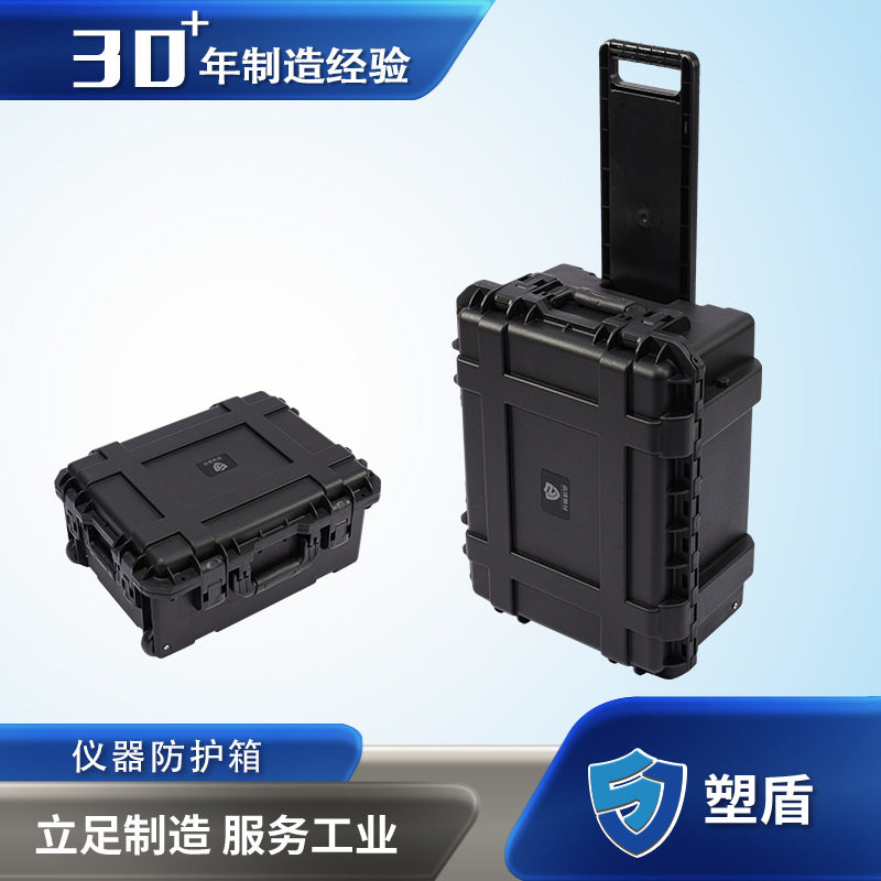 塑盾493621PP合金防护箱滑轮