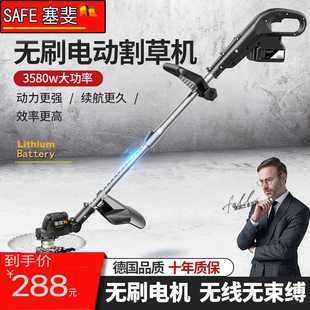打锄草大功率小型家用除草机 无刷电动割草机多功能手持锂电充电式