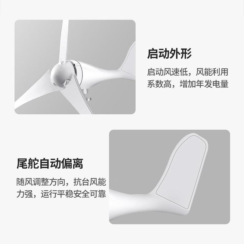 风力发电机家用220v小型大功率2V风2V永磁能发XIX1电机风光4互补