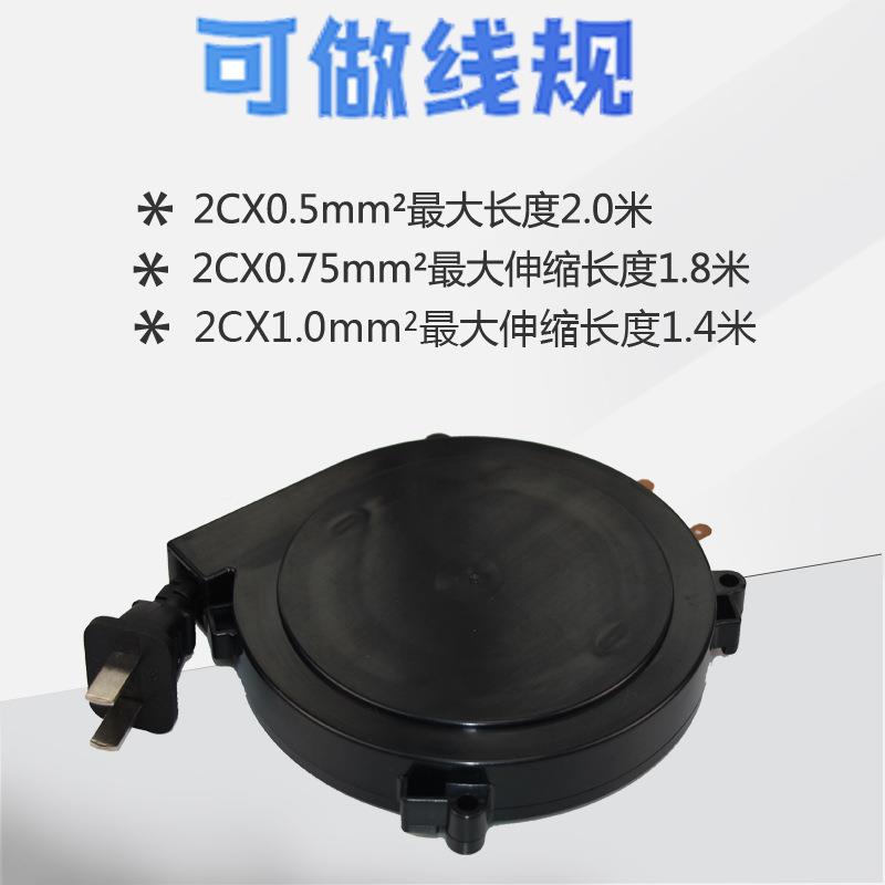 两芯AAU电源卷线盘2线芯卷线盘型线盘收纳电源线自动小伸缩源收电