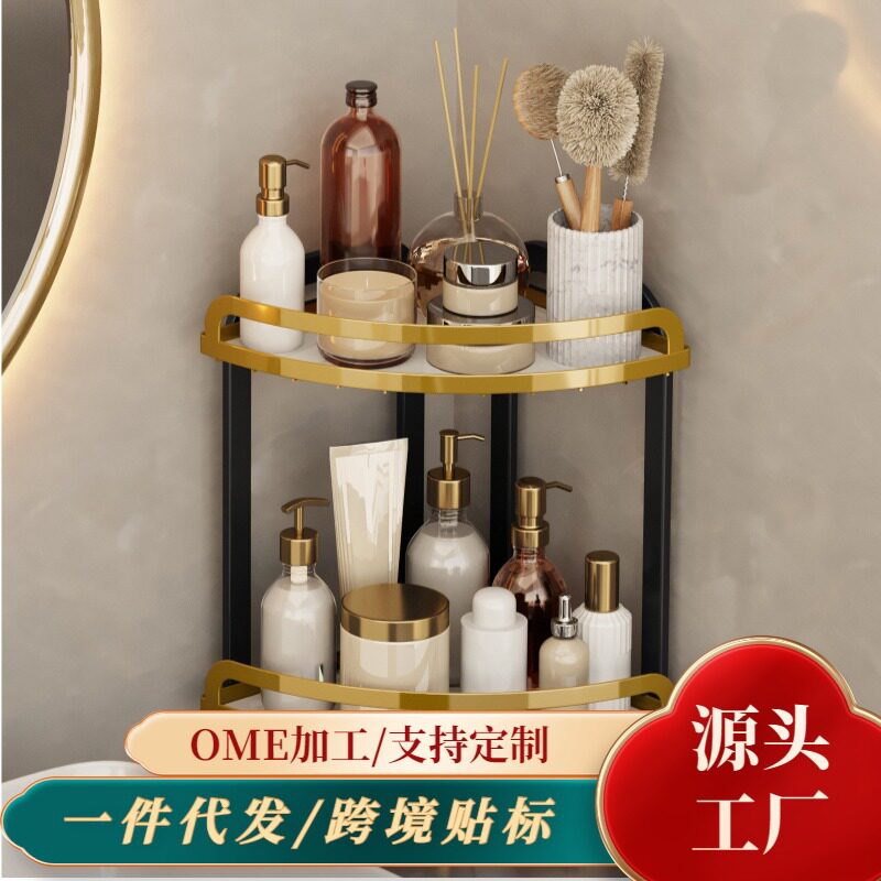厨房置物架调料架台面角落三角浴室整理架免打孔转角洗漱品收纳架