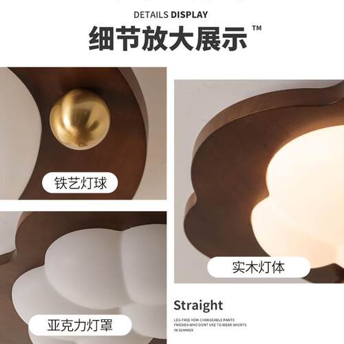 童房谱灯全光护眼eld中古风温馨60349云朵卧室灯房间吸儿顶灯具