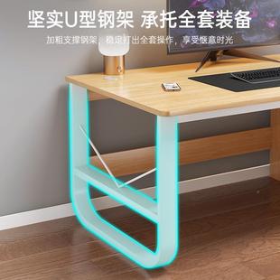 双人dnz01530电脑桌家用办公室桌简约代书桌椅学习现桌卧长桌子写