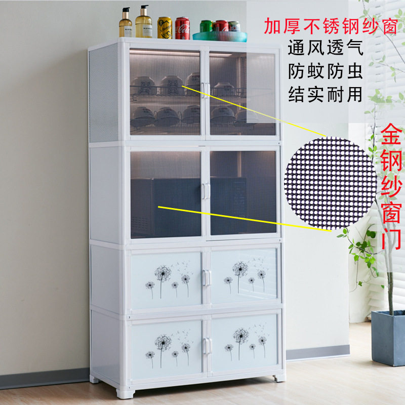 铝合金橱柜碗柜纱窗透气收纳