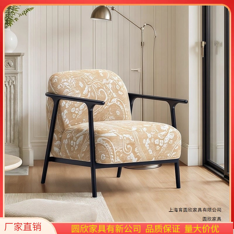 中古风佩斯利椅大小户型家用客厅卧室阳台设计师款复古扶手休闲椅