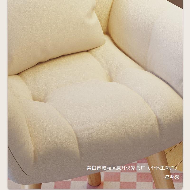 家美甲椅子靠背凳子书桌室女生花厂简约椅家76879用卧梳妆台瓣轻