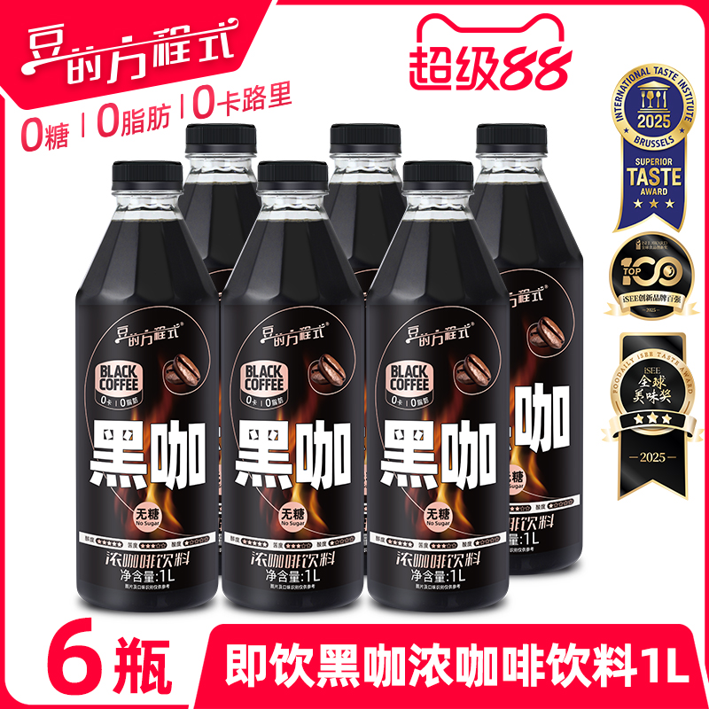 无糖经典美式即饮黑咖啡整箱装
