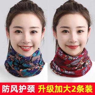 护颈脖套保暖冬季 防寒防风骑车围脖女士秋冬围巾帽子两用女薄款