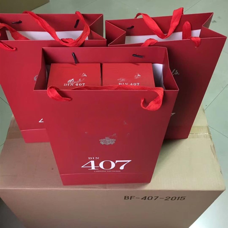 BI407盒子BI8礼盒BI707礼盒礼盒空盒红酒礼X盒包装手提袋