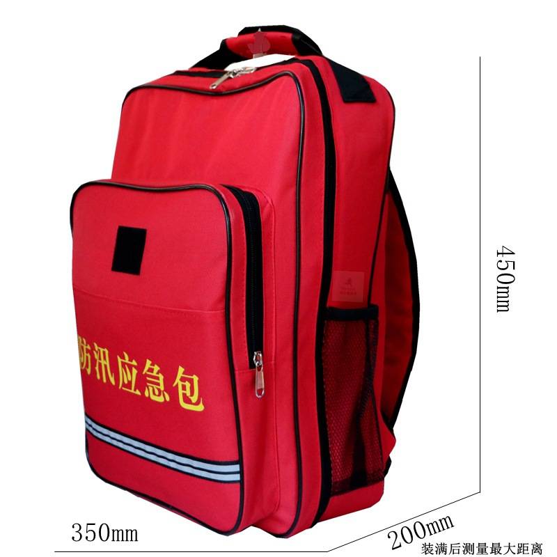 户外抗洪抢险消防救援水域防灾人防便携防雨反光包防汛应急包套装