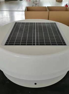 桑尼SIPL Solar Roof Ventilator太阳能换气扇帐篷专用通风散热