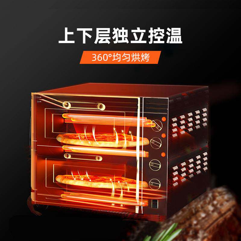 包邮悦厨乐商用披萨炉电烤箱双层石板大容量鸡翅蛋挞私房烘焙定时