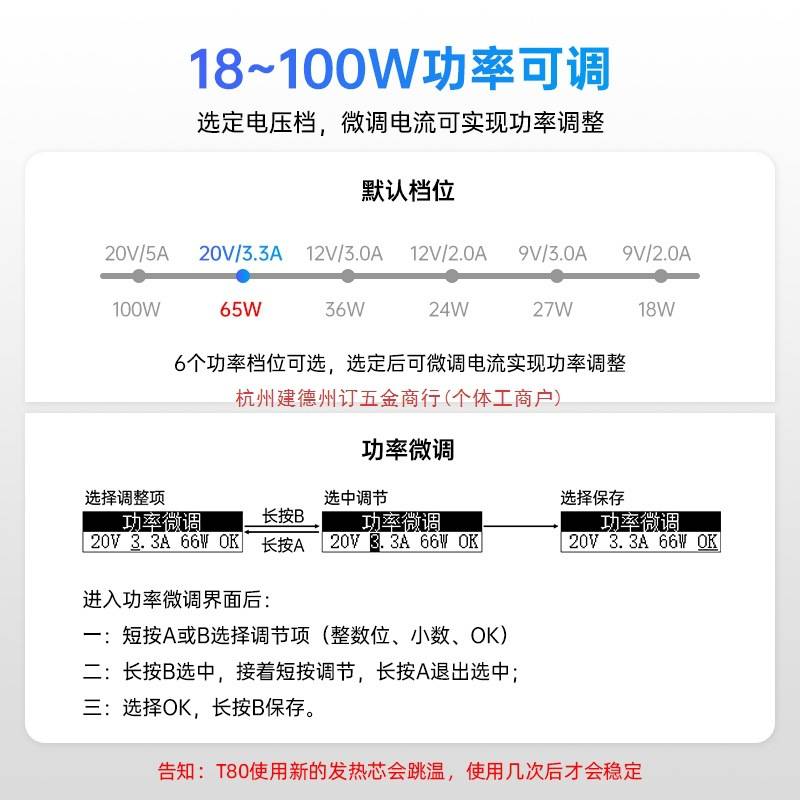 正点原子T80/T80P智能电烙铁100W便携式恒温焊台焊笔焊接家用维修