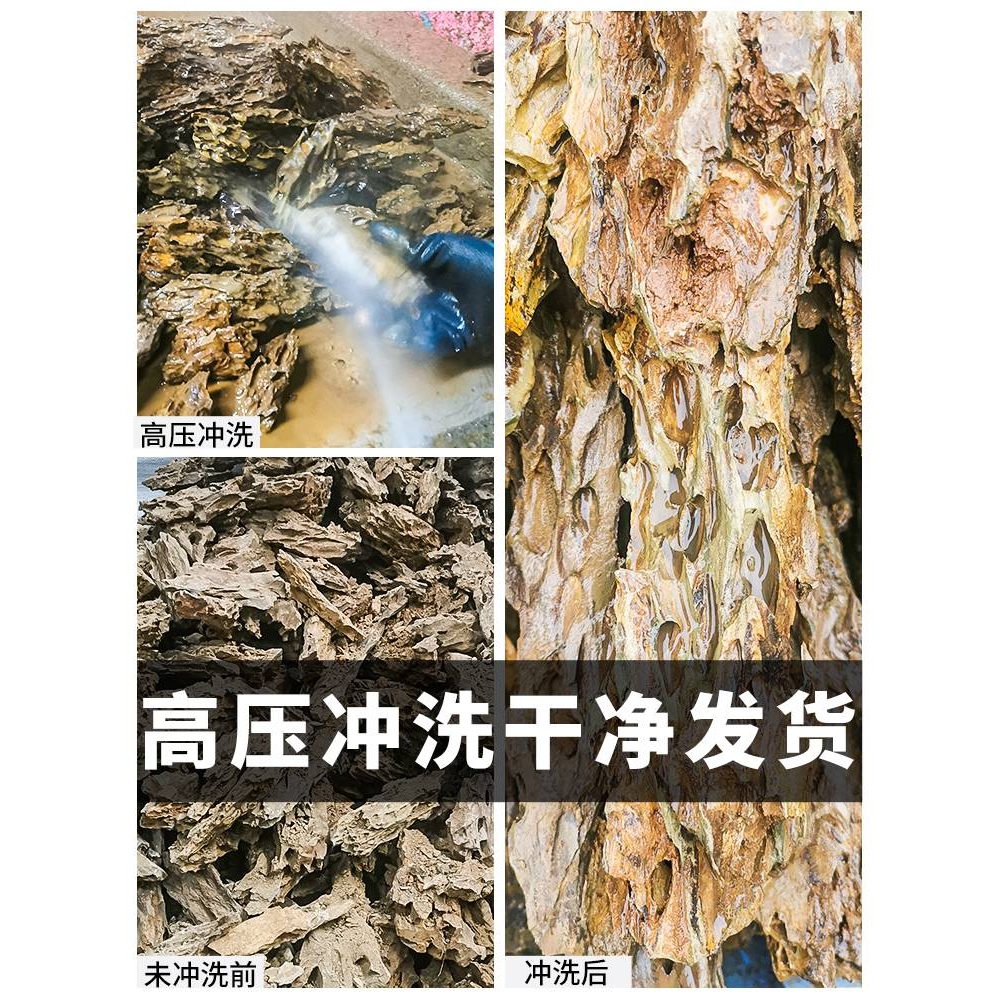 松皮石造景套餐天然石头假山微景观骨架草缸组合套装一物一拍布景