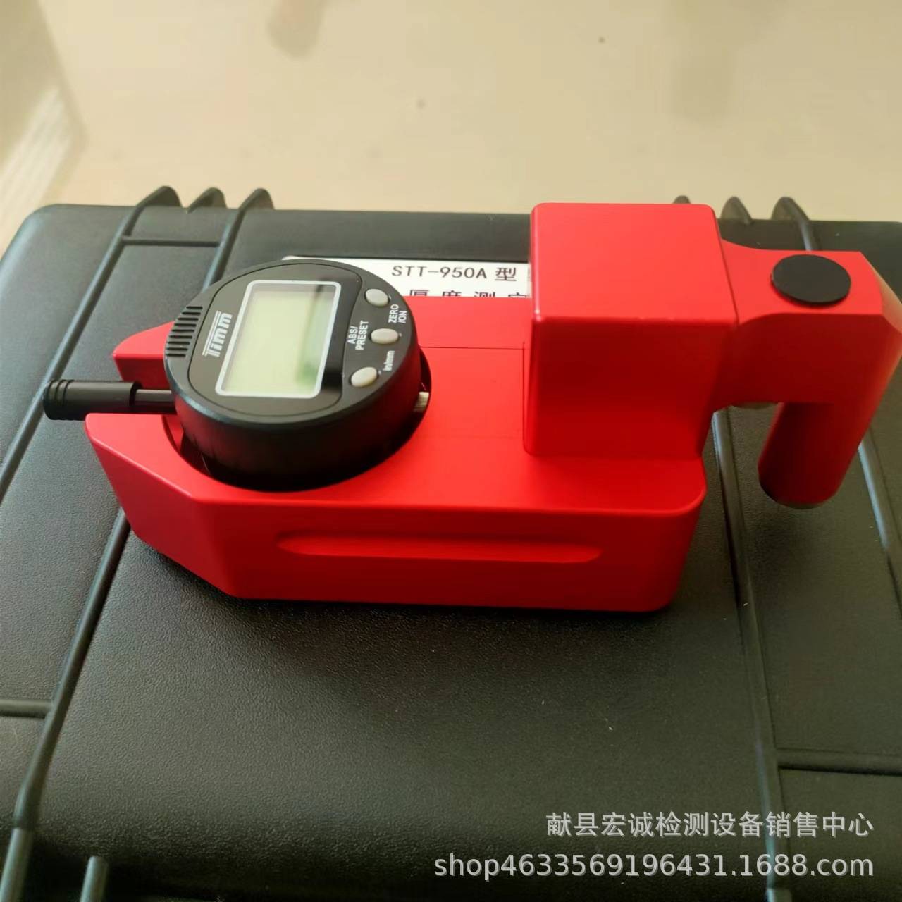 标线厚度仪数显标线厚度仪划线标线厚度仪标线厚度仪STT950