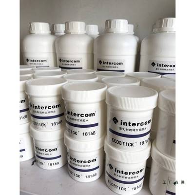 1816B水性胶水 强粘性 手工DIY皮革白胶100克