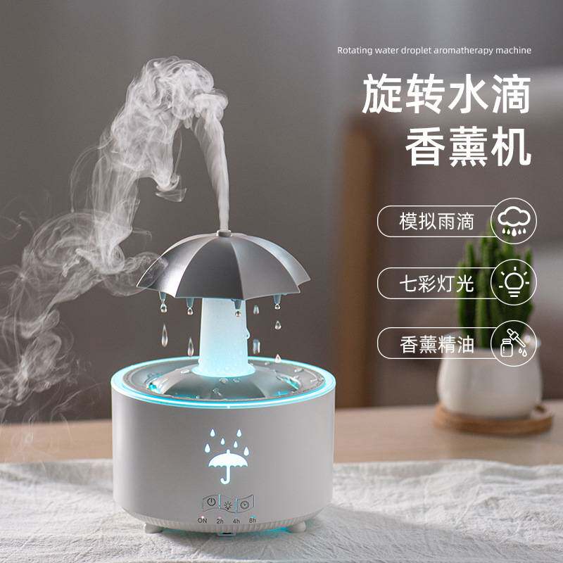 雨滴加湿器喷雾香薰机增湿遥控定时家用桌面摆件创意礼物卧室夜灯