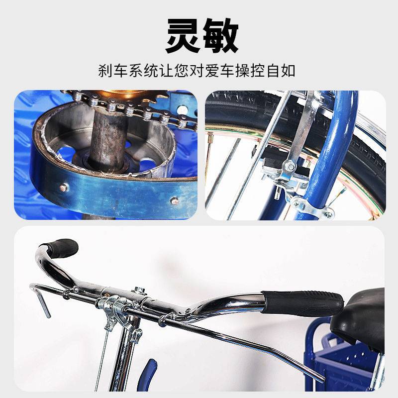 工厂直发热销70-110车厢老年代步拉货脚蹬人力三轮车自行车轻便