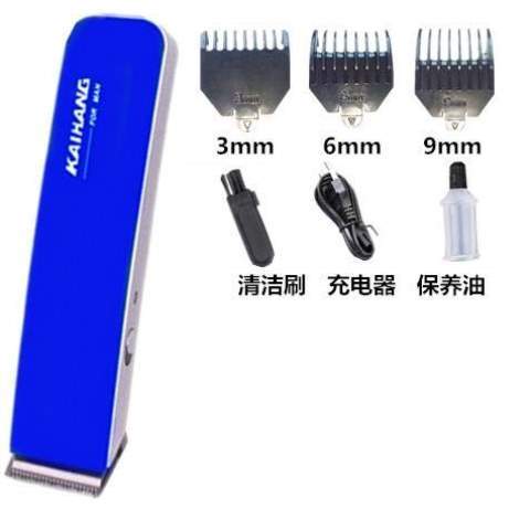 剃发电推子婴儿电推充电式电动器剪家用理发器成人剃头刀剪发儿童