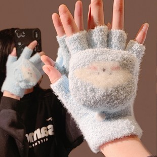 春野森川｜翻盖半指毛绒针织手套女冬季 保暖可爱卡通小狗学生写字