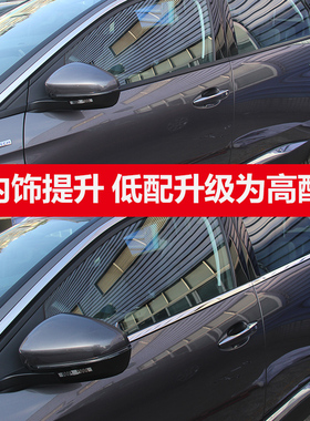 标致5008下窗装饰亮条标志5008专用汽J车用品外饰改装车窗车门饰