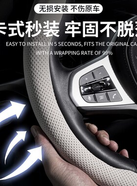 适用沃尔沃XC60XC40XC90方向盘套AV60V90/S90S60l超薄防滑纳帕把