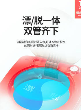 脱水机甩干机g单桶家用不锈钢大容量蔬菜甩水桶干衣机非迷你洗衣