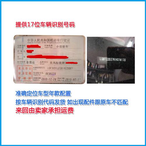 适用比亚迪F3gF0E5E6思锐速锐秦plus汉唐宋元新能源转向方向机总