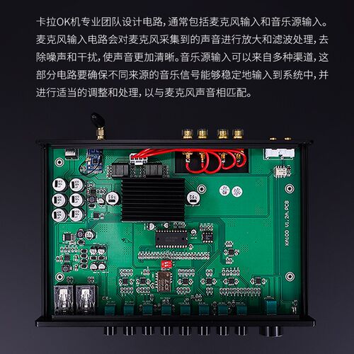 KA100d 专业大功率KTV 家用卡拉OK功放机 防啸叫 人声丽音调节