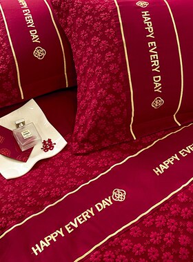 2023新款中式婚庆四件套大红色轻奢刺绣结L婚加厚床单被套床上用