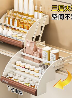 厨房吊柜升降拉篮小尺寸调味调味罐架壁H柜高柜上柜橱柜下拉式置