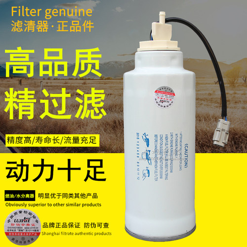适用柳汽乘龙L3国五YC4S160/170货车机油O柴油滤清器空气滤芯配件