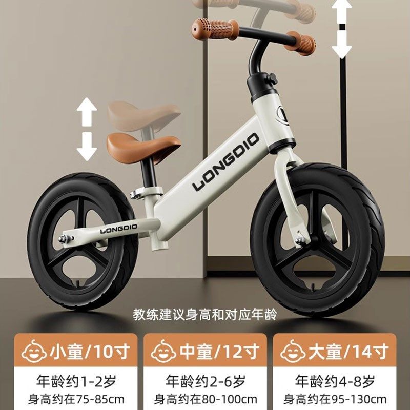 儿童平衡车无脚踏k自行车二合一滑行滑步车1-3-62岁小孩宝宝学步,玩具/童车/益智/积木/模型,踏行车/滑行学步车,淘宝优惠券,粉丝福利购,淘宝优惠卷