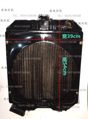 黄海金马300A/304A拖拉机配件莱动385/常柴390柴油机Z水箱散热器