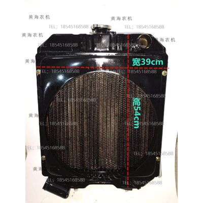 黄海金马300A/304A拖拉机配件莱动385/常柴390柴油机Z水箱散热器