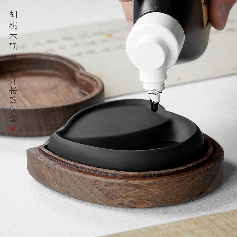 徽昕斋寿桃砚台带盖天然原石歙砚文房四宝毛笔书法专用墨盒胡桃F