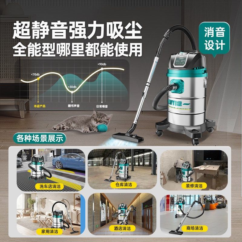 绿一吸尘器家用大吸力强力功率洗车G店专用开荒桶式工业吸尘机C,生活电器,吸尘器,淘宝优惠券,粉丝福利购,淘宝优惠卷