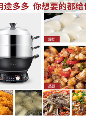 华生电炒锅多功能家用铸铁电热锅煮F饭蒸炖电炒菜炒锅一体式插电