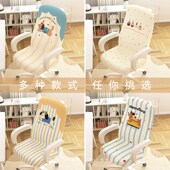 2025新款 办公椅套罩弹力家用四B季 通用电竞电脑椅子套罩转椅保护