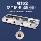 罐罐奶茶烤炉电烤炉卡式 炉煮茶烤梨专用烧烤锡纸花甲粉.丝摆摊商