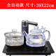 39x22嵌入式 电热烧水壶全自动上水茶台39X2S4茶桌电茶炉电磁炉