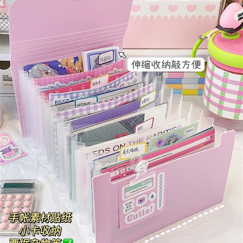 巧贝班可立式桌面收纳卡册-w便签手帐明信片贴纸照片票据单子小卡,文具电教/文化用品/商务用品,风琴包/事务包,淘宝优惠券,粉丝福利购,淘宝优惠卷