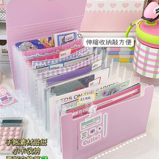 巧贝班可立式桌面收纳卡册-w便签手帐明信片贴纸照片票据单子小卡