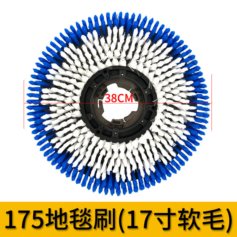 洁霸伽华洗地机刷盘地刷百v洁垫清洁刷配件大全针座钢丝盘刷子通图片