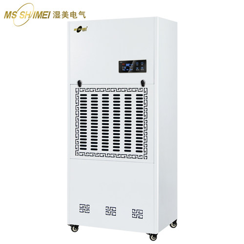 湿美工业除湿机机适用:500~580大功率抽湿机车间抽湿器MXS-9300