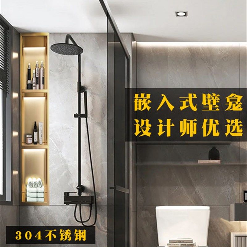 304不锈钢嵌入式壁龛洗手卫生间浴E室淋浴房厕所内嵌成品收纳墙柜,金属材料及制品,不锈钢制品,淘宝优惠券,粉丝福利购,淘宝优惠卷