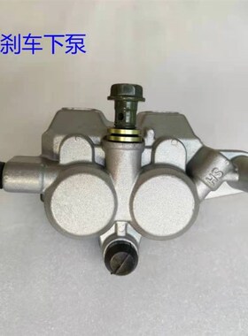 越野摩托刹车上泵CQR华洋T4vT6波速尔M5M1克维斯前后刹下泵极盗者