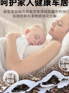 吉利上海英伦sc715座套海景sc615四季sc7全R包专用汽车坐垫亚麻